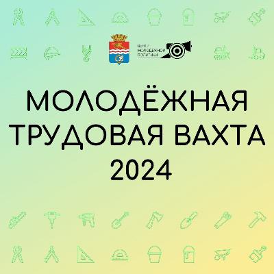 Лето, солнце, жара