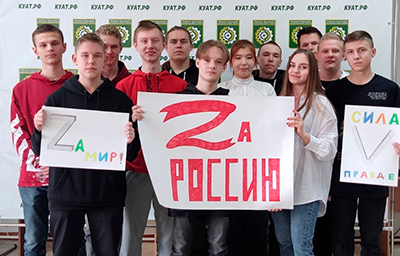 Мы за мир!