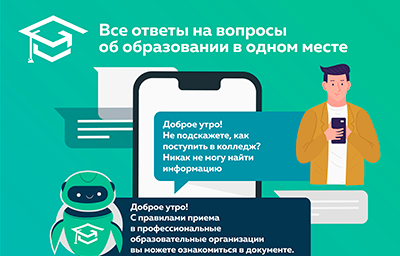 Возник вопрос консультативного характера?