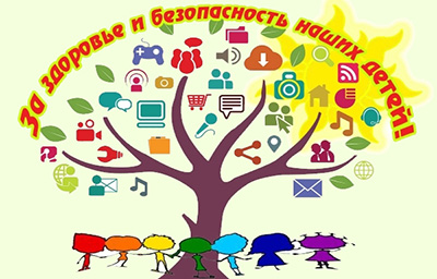Акция «За здоровье и безопасность наших детей»