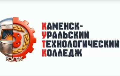 Наш Колледж – Участник Областного Конкурса! Встречайте нашу "Визитку"! 