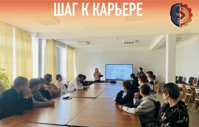 Шаг к карьере: студенты на встрече с «Трансавто»