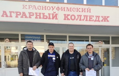 IV место на межрегиональной олимпиаде!