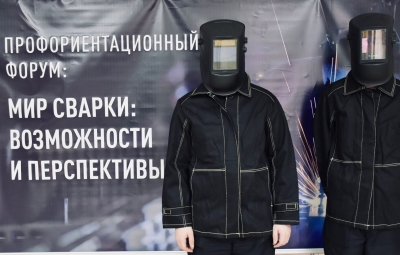 Форум «Сварка»: где встречаются мастерство, технологии и будущее профессии!