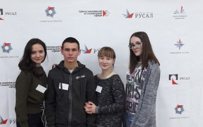 Школа городских изменений!