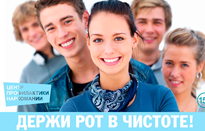 Вред и последствия употребления снюса и насвая