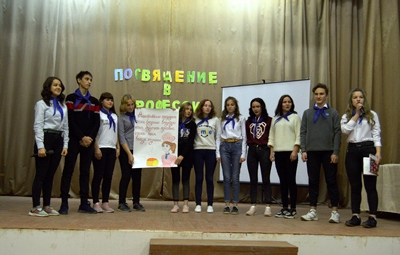 Посвящение в профессию/специальность 2018!