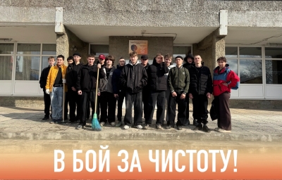 Начало экологических субботников!