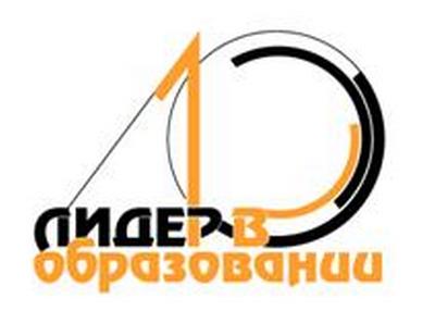 Лидер в образовании, Педагогический дебют и «Сердце отдаю детям