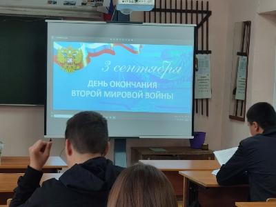 День окончания Второй мировой войны