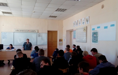 Профилактика ПАВ 2019