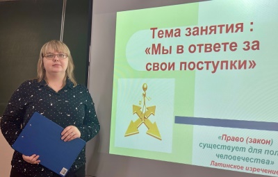 Мы в ответе за свои поступки