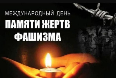 «Без срока давности»