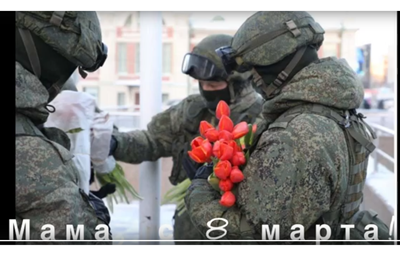 Поздравление с 8 марта от ВПК Шторм