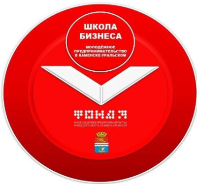 В Школе бизнеса 2023