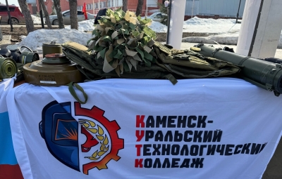 День войск национальной гвардии РФ: честь, долг и память в сердце Каменска-Уральского