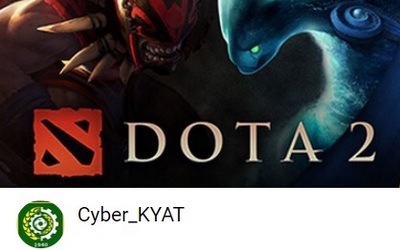 Городские соревнования по DOTA2 в ГАПОУ СО "КУАТ"