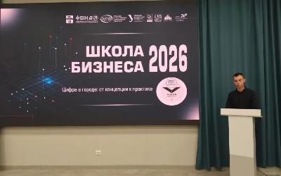 Колледж в деле: новый поток Школы бизнеса стартовал в Каменске‑Уральском