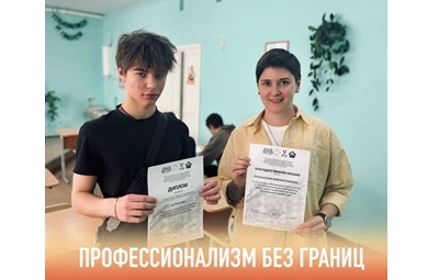 Наши студенты не только осваивают мастерство сварки, но и покоряют вершины английского языка! 