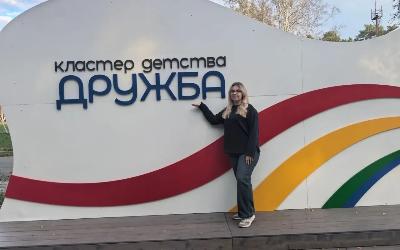 Наши педагоги — в эпицентре событий!