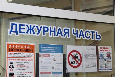 Осторожно мошенники!