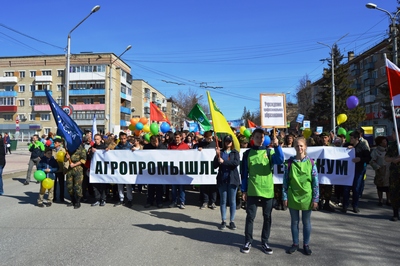 1 мая-МИР.ТРУД.МАЙ