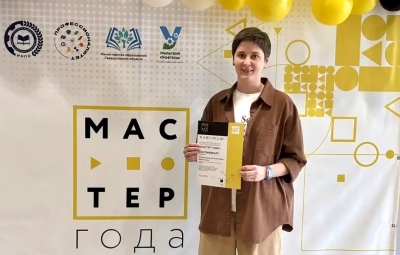 Курс на победу: наши педагоги — участники конкурса «Мастер года»