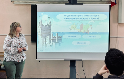 Интеллектуальная игра «КРЫМ НАШ!»