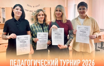 Тройная победа! Наши звёзды сияют!