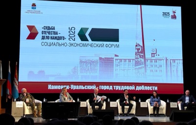 Каменск-Уральский социально-экономический форум «Судьба Отечества — дело каждого»