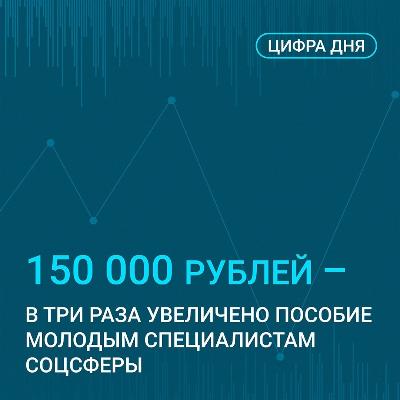 С 1 сентября в Свердловской области в 3 раза увеличится единоразовое пособие