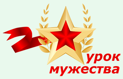 Урок мужества состоялся на базе военно-спортивного клуба "Агат"