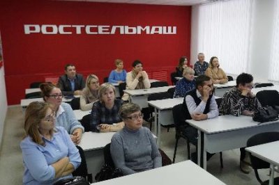 Педагогическая экскурсия