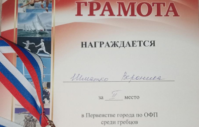 СПОРТИВНЫЕ ДОСТИЖЕНИЯ НАШЕГО ТЕХНИКУМА