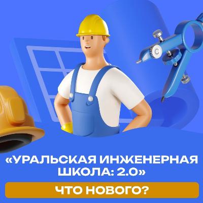  Кадры — ключевой вопрос в любой отрасли