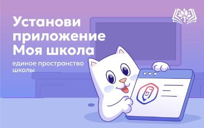 Чек-лист на 1 сентября