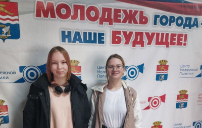Совет лидеров молодежных объединений учреждений профессионального образования Каменска-Уральского