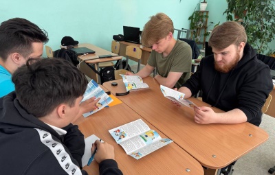 Интерактивная игра по профилактике зависимого поведения