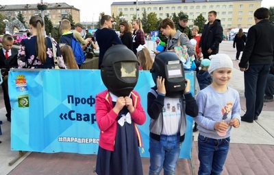Фестиваль профессий #Парадпервоклассников
