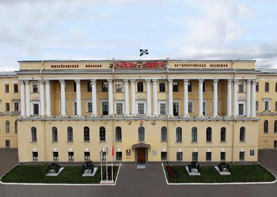«Онлайн-конференция с Михайловской военной артиллерийской академией»