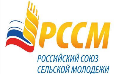 КУАТ вступил в ряды РССМ