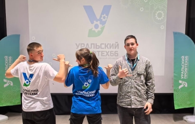 «Формула Профтеха»