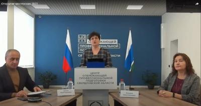 Дан старт работе современных мастерских!