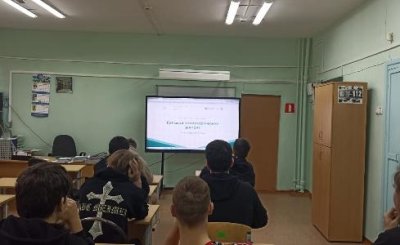 Диктант «Народов много - страна одна!»