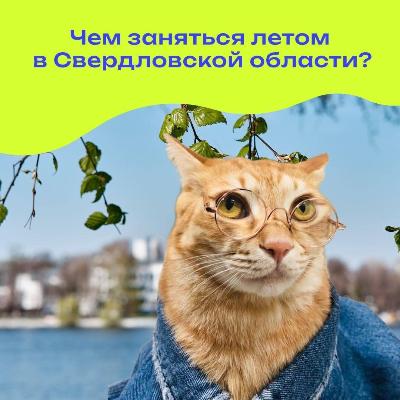 Где можно отдохнуть и телом, и душой!