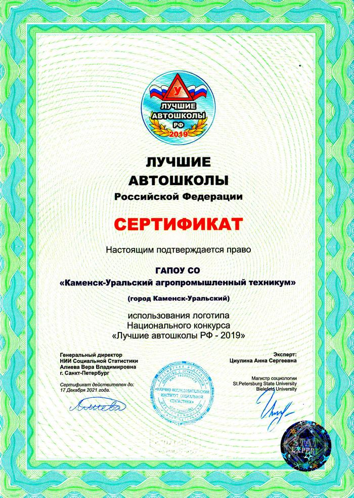 Дипломы (3).jpg Дипломы (3).jpg