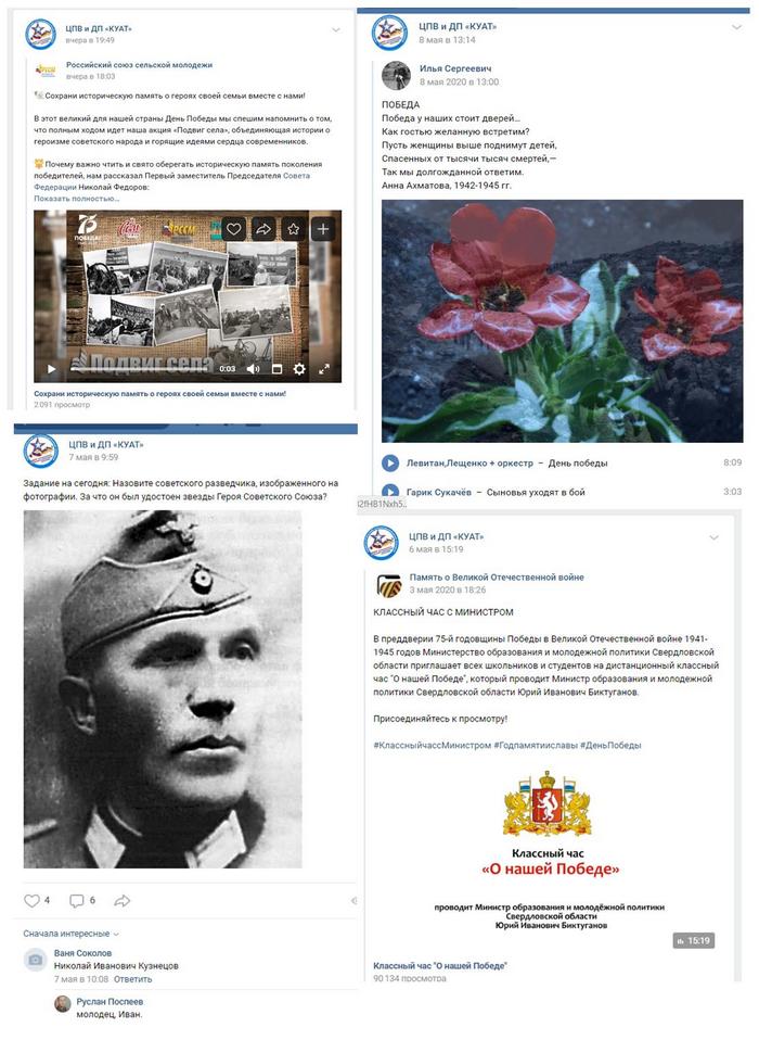 Публикация6.jpg Публикация6.jpg