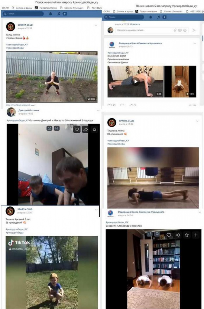 Публикация2.jpg