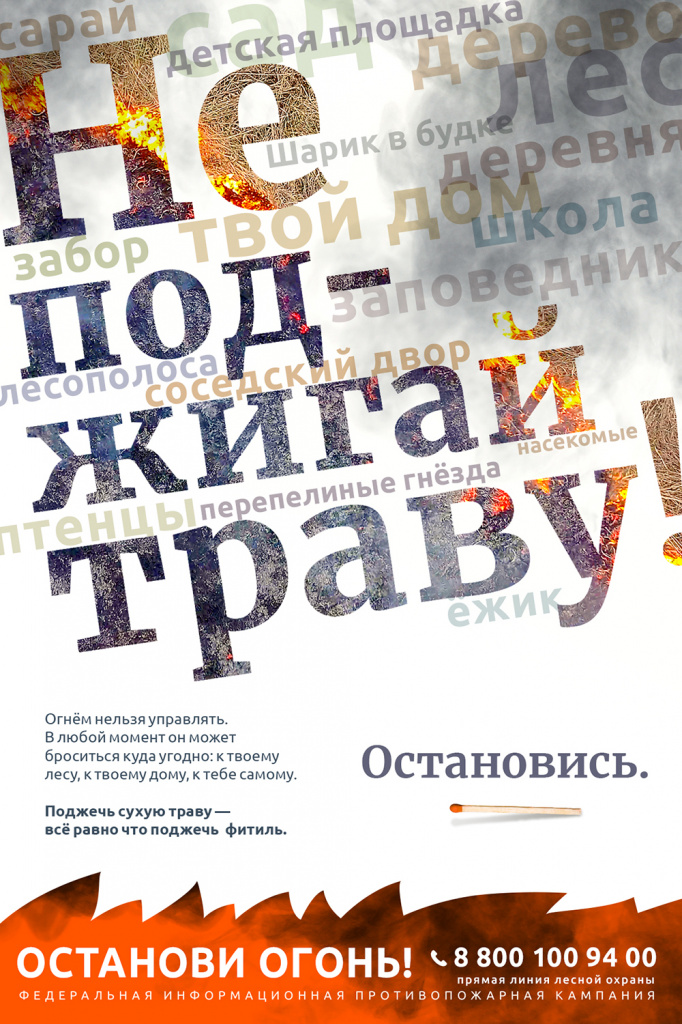 бпнеры (1).jpg