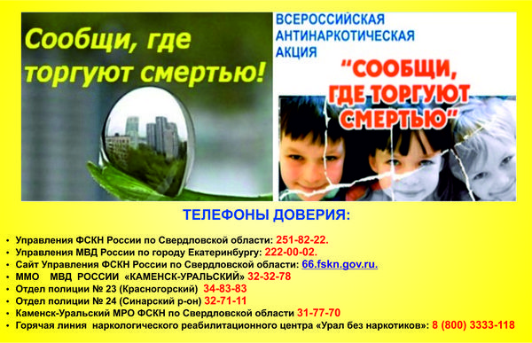 без наркотиков.jpg без наркотиков.jpg
